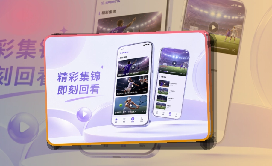开云Google Play下载入口页面