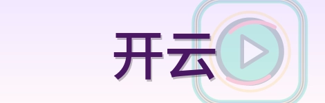 开云 LOGO